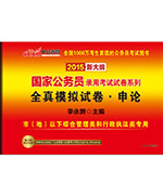 2015ҹԱ¼ÿԾϵУȫģԾۣеۺϹִרã´ٰ棩