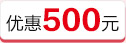 Ż500